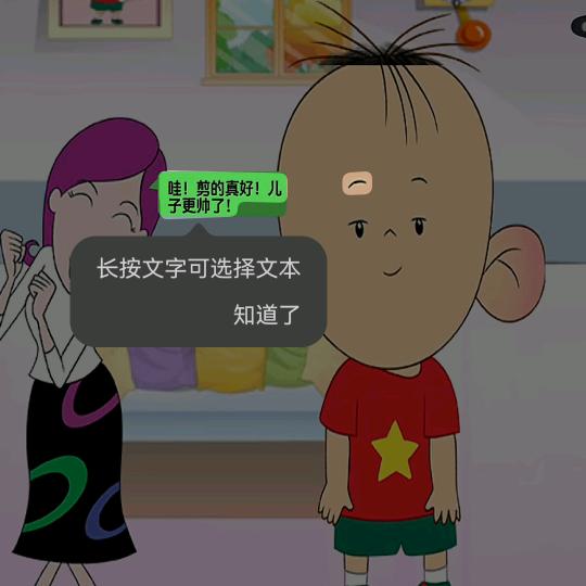 用户14735430332244