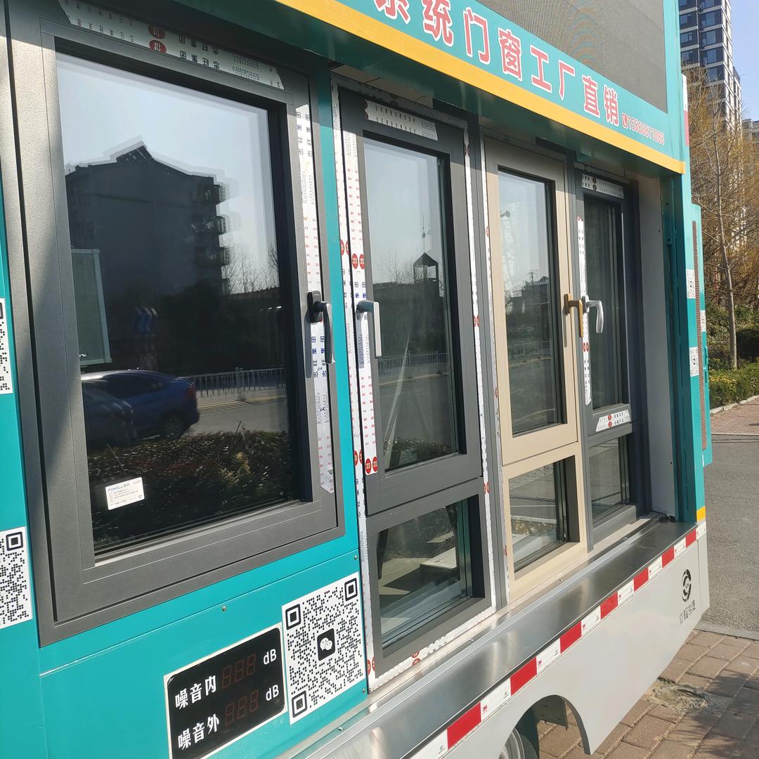 莒县刚哥全屋换窗
