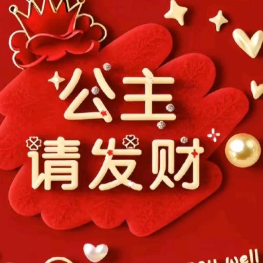 尚鼎木门丽姐晋城月星店