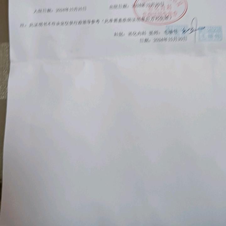 明天