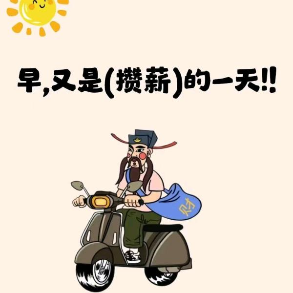 留一半清醒