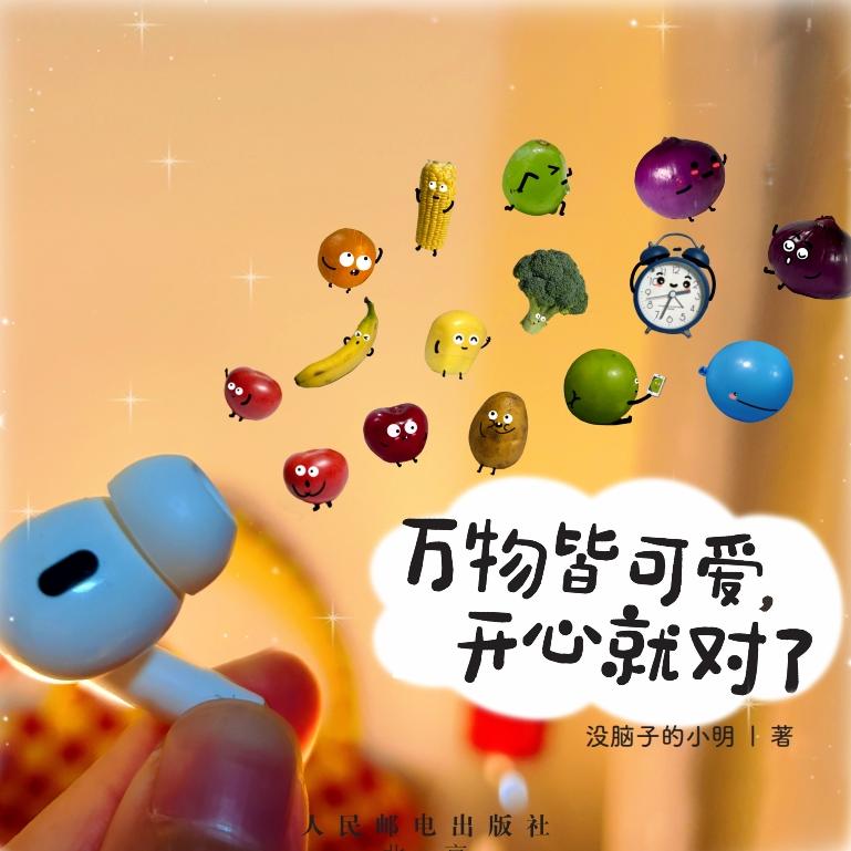 爱尚