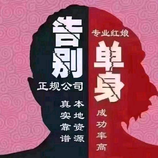 夏邑红娘（农资批发）