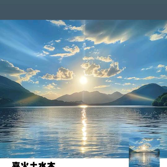 静心