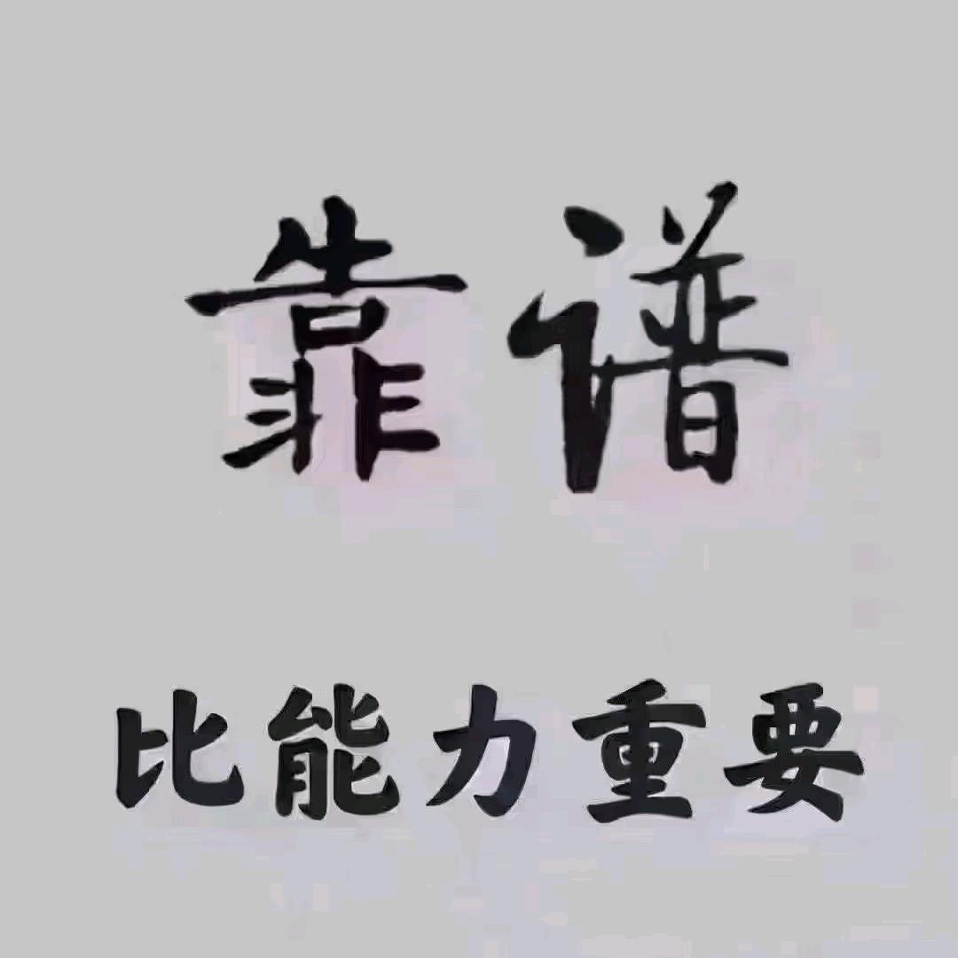 徐州顶易智搜信息科技有限公司