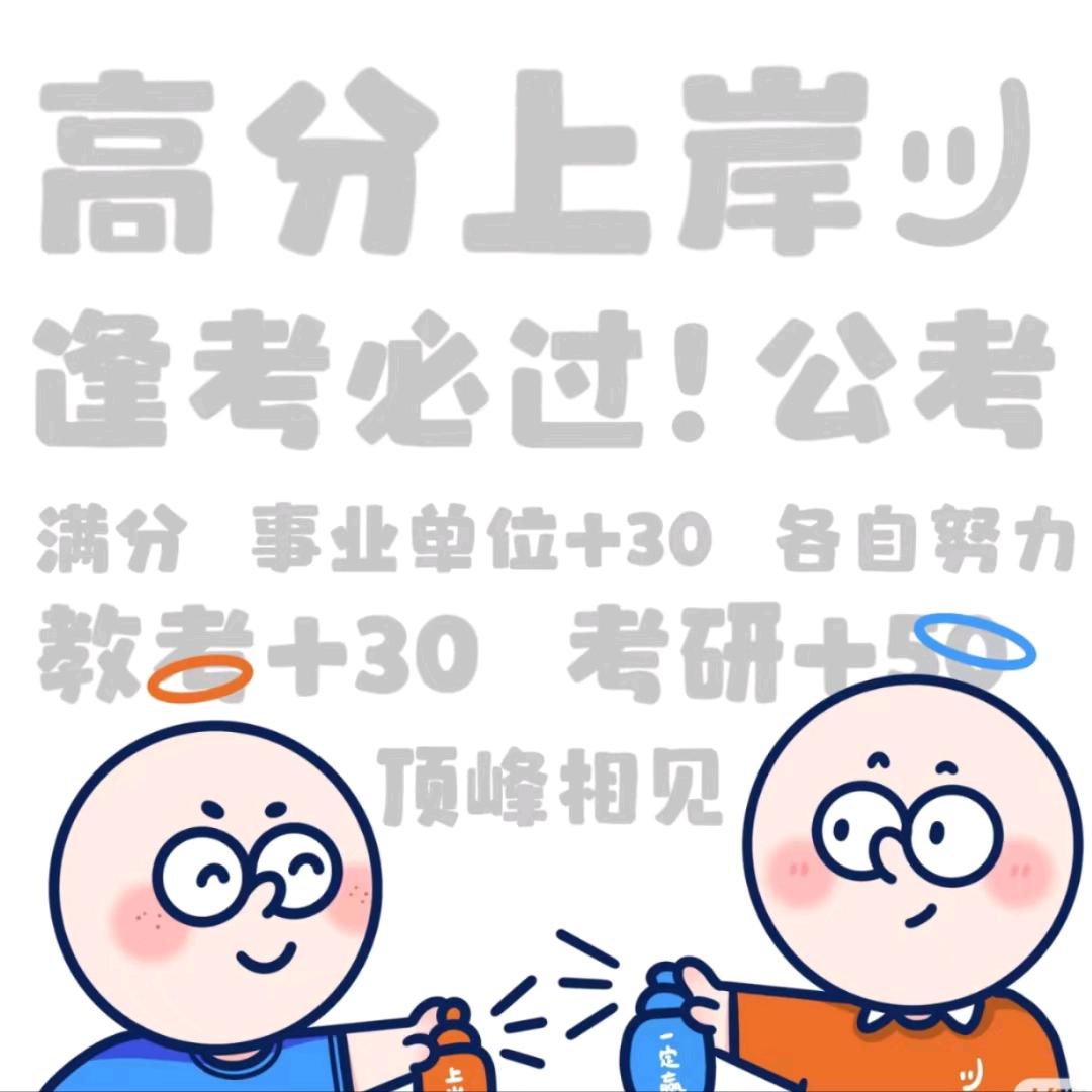 长治新途径洋洋🍓