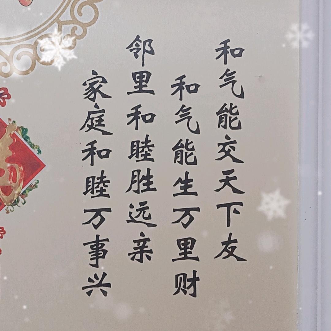 不败