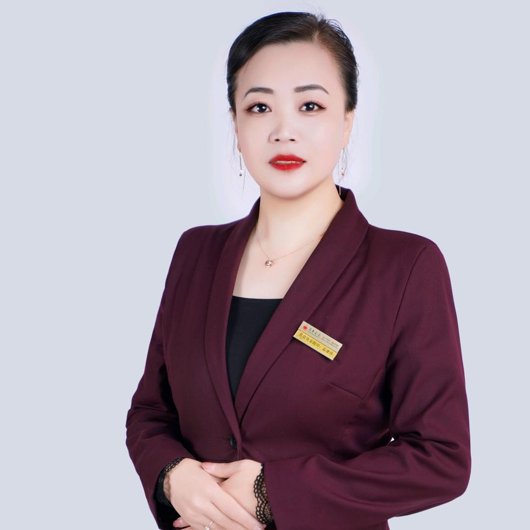 萃华金店苏家屯小伟