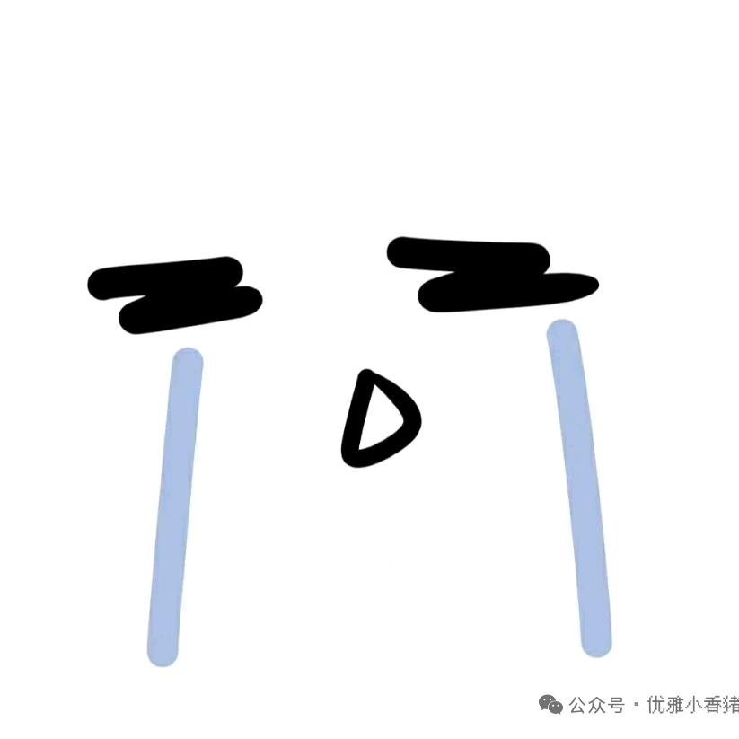 珩也也也