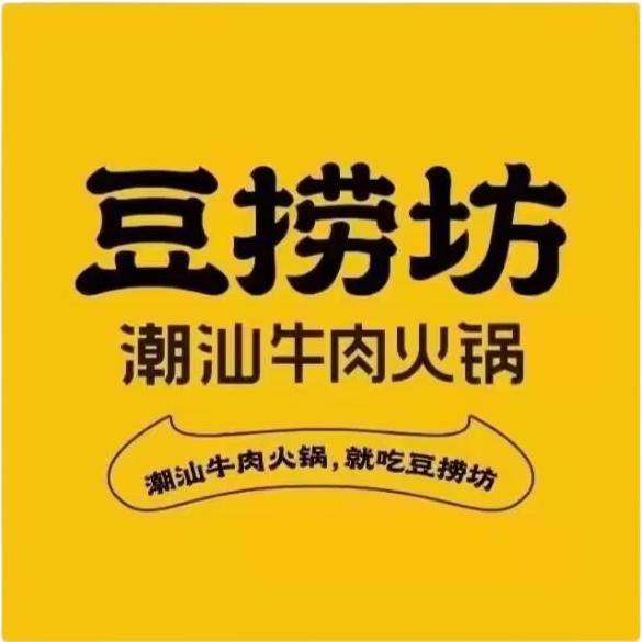 领鲜者豆捞坊潮汕牛肉火锅