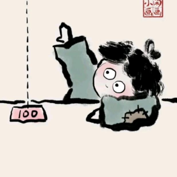 名字