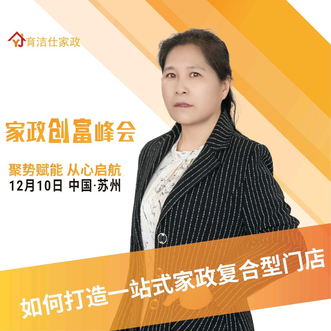 陈勤带你做育婴师