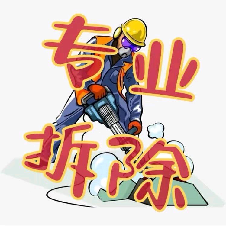 郭某人
