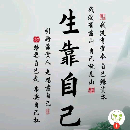 一杯苦酒半杯泪