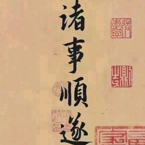 暴富加载之百分之99