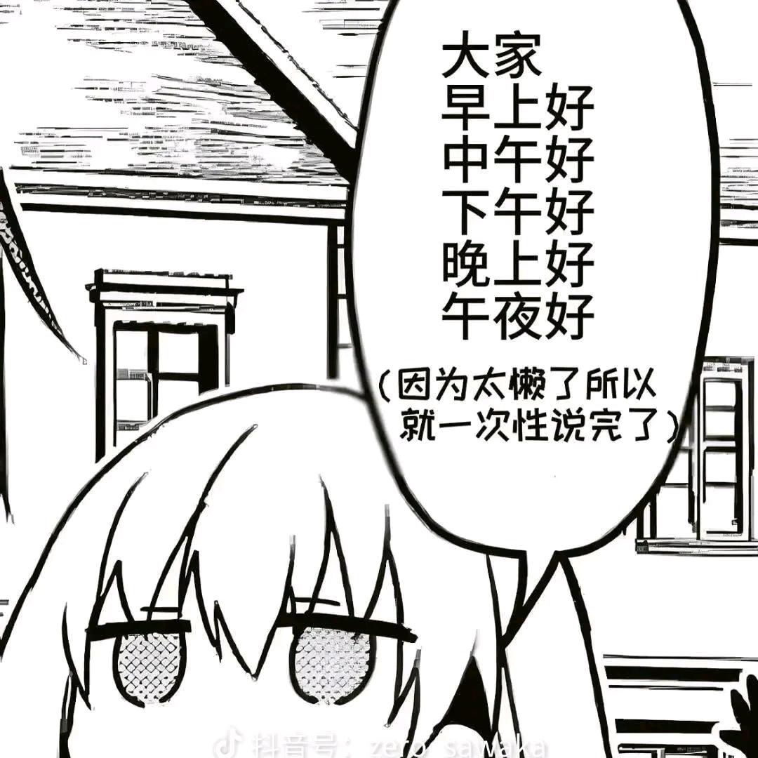 现实是个病娇