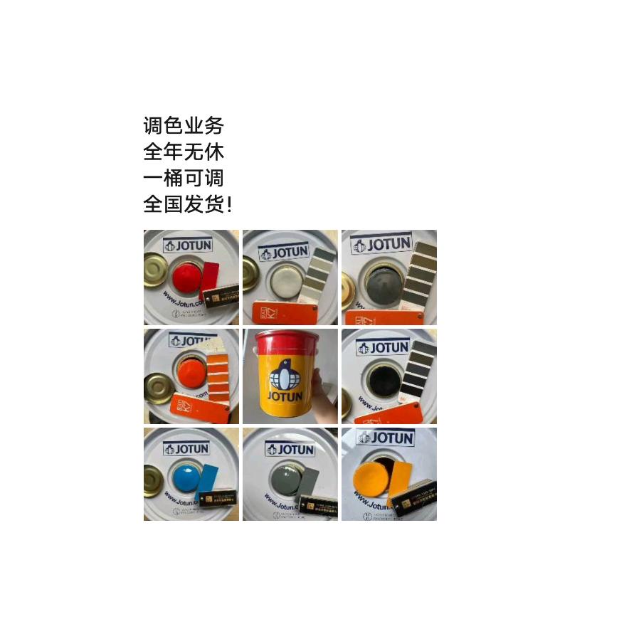 江苏热泽化工有限公司