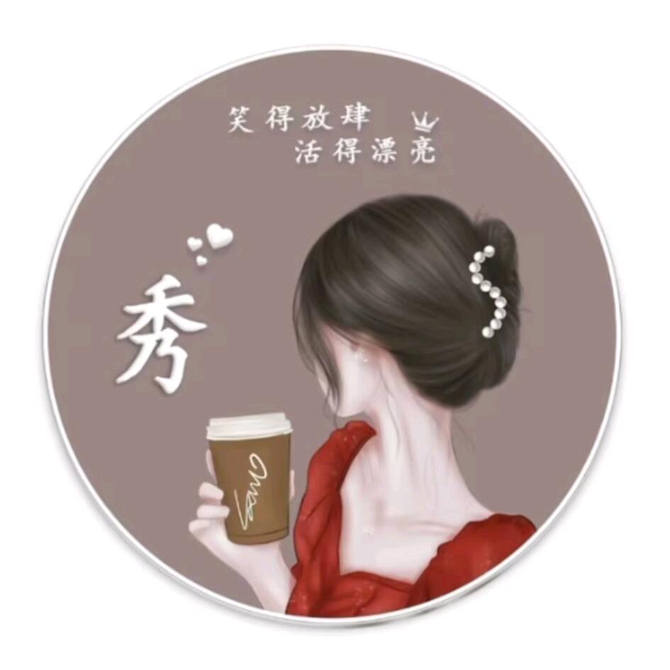 💞阿꧔ꦿ᭄ღ᭄秀ღ᭄: 🍒ℒ