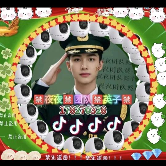 夜夜团队🈲🈲🈲团长