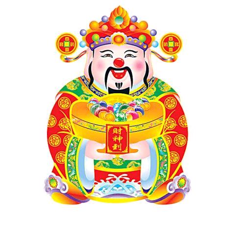 财神爷