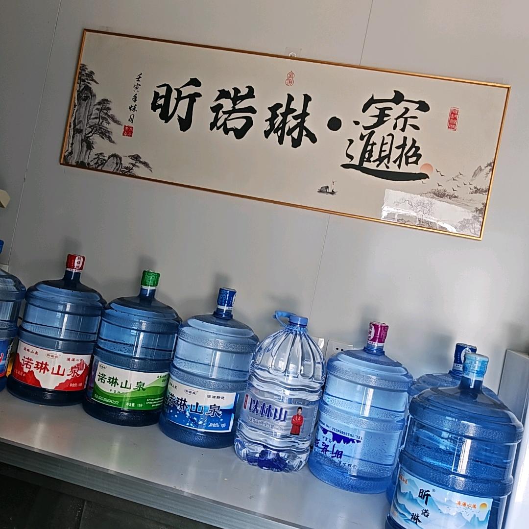 太原昕诺琳水业有限公司