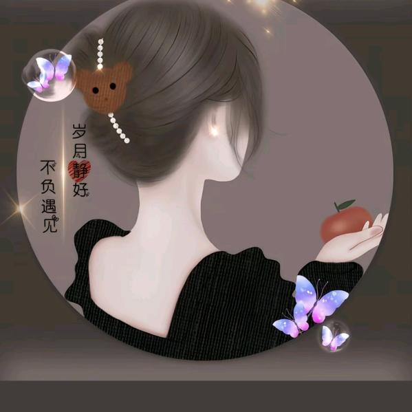 暖心🍒