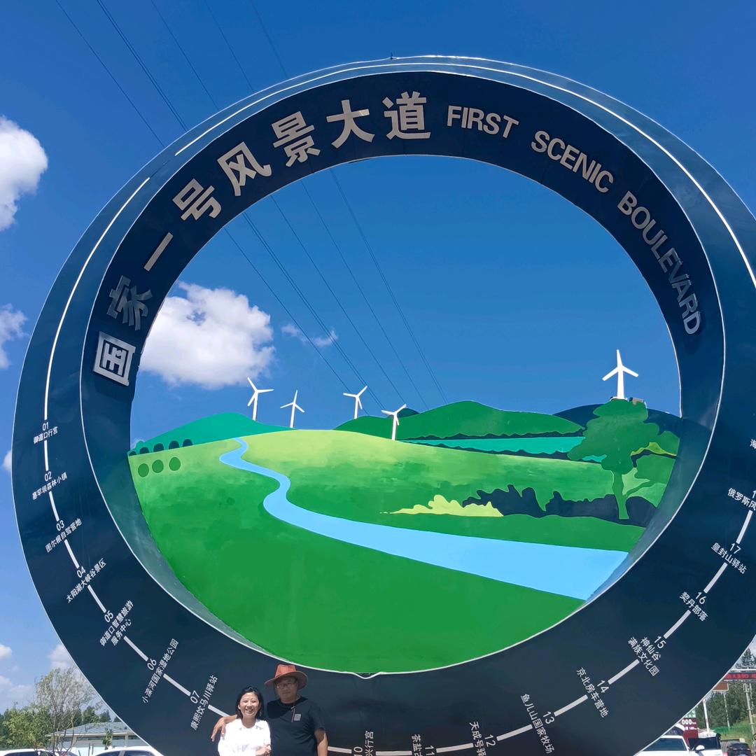 擒贼先擒王老师