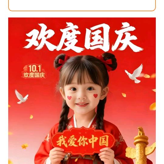 真诚