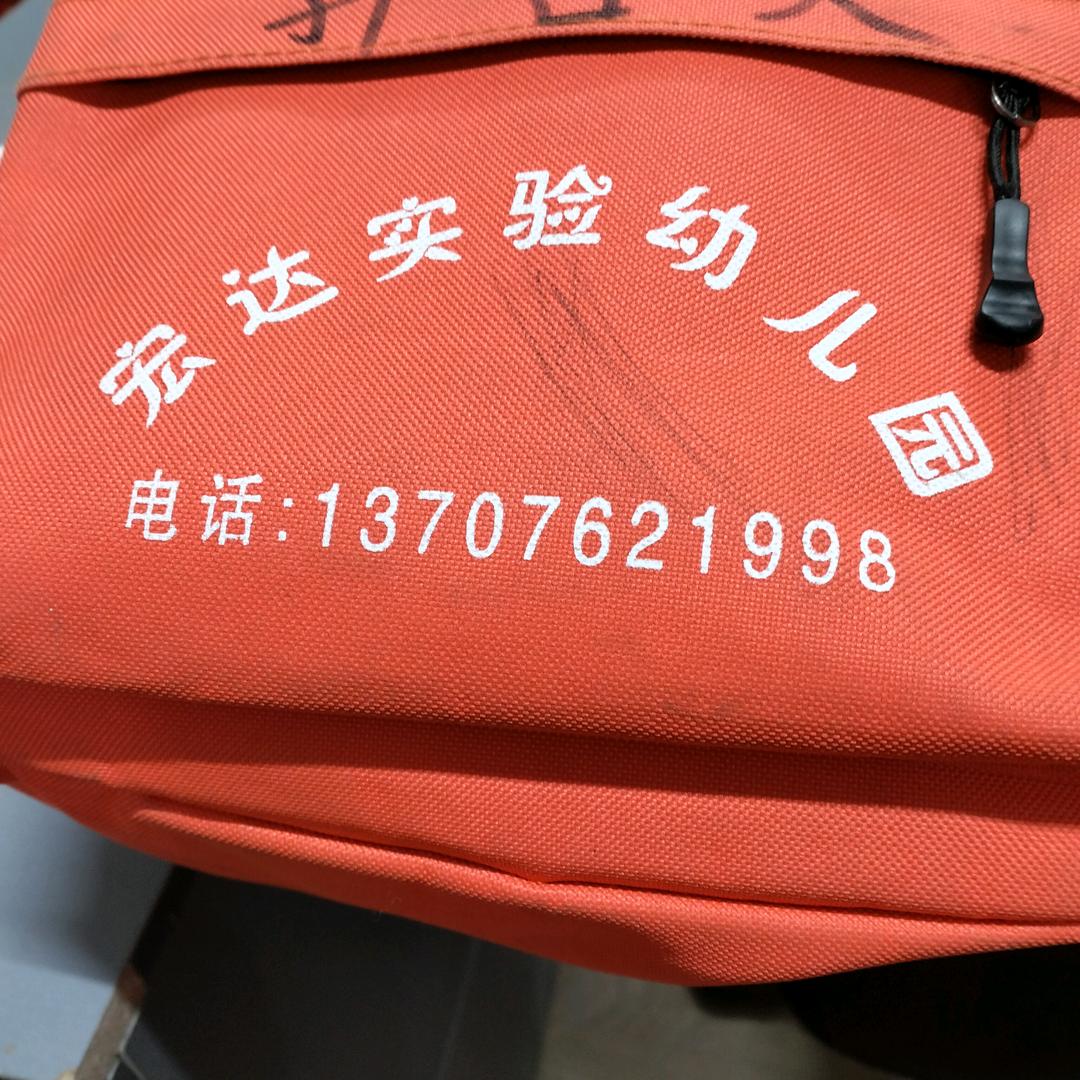 想出去走走