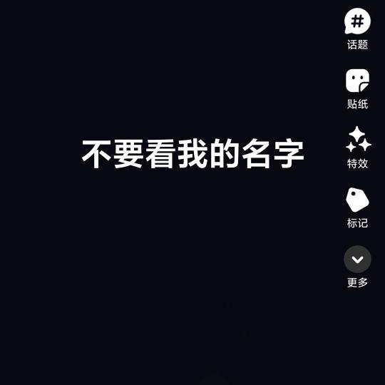 别看我b站的个性签名