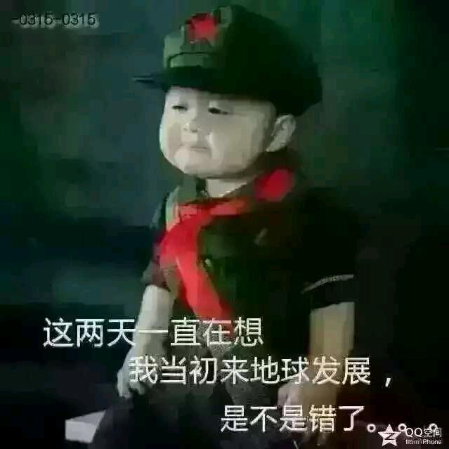 虎哥