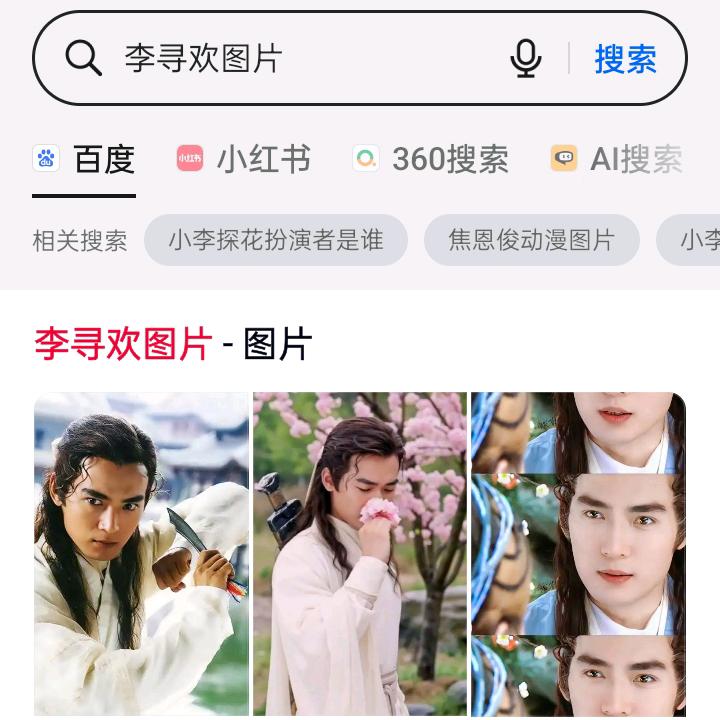 婉