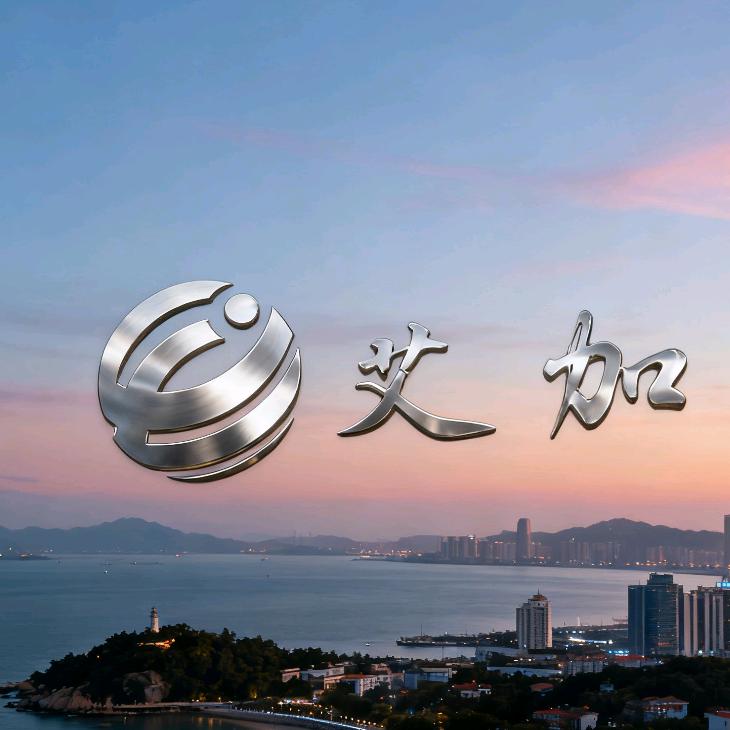艾加文化