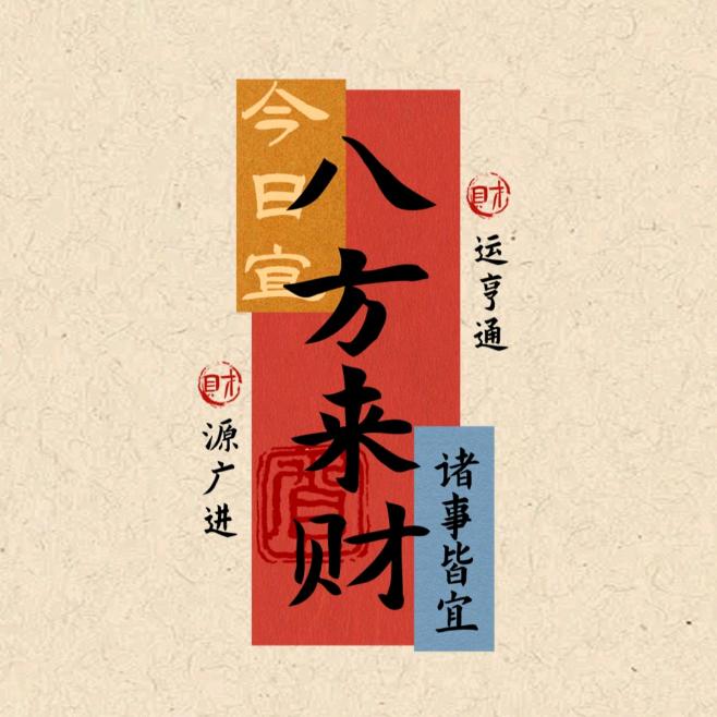 王者呀