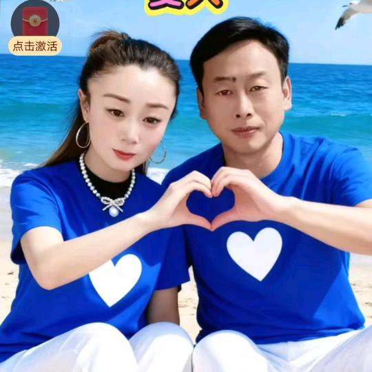 💞多财多亿🏩💒