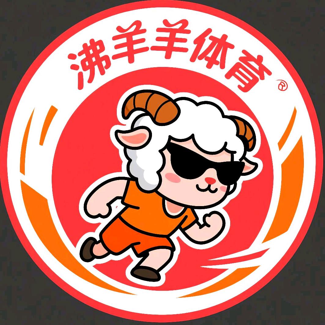 沸羊羊体育🐑