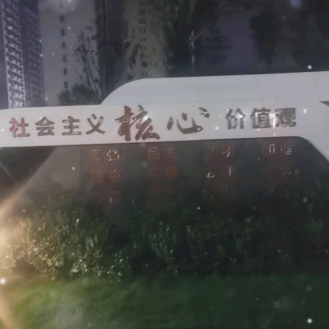 启悟人生