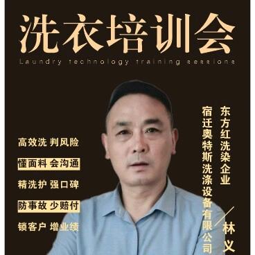 宿迁奥特斯(绿洲，君萍设备化料，派克龙)