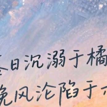 草莓味泡芙