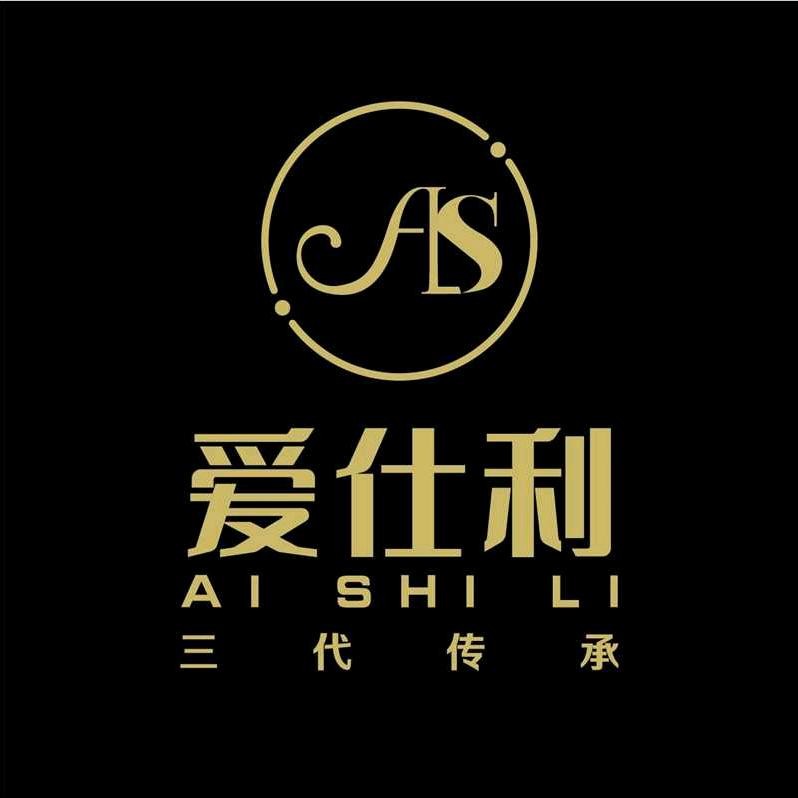 爱仕利农具店