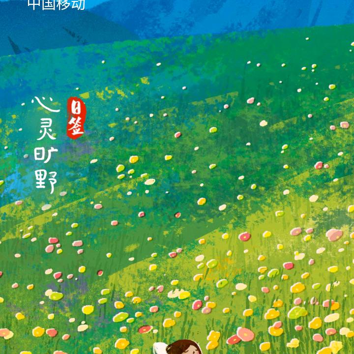 人到中年不年轻？