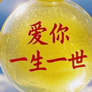 只给意中人机会