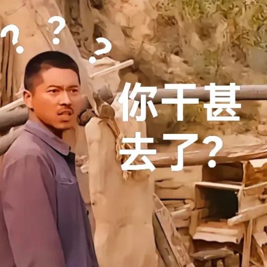 额去石圪节公社找胡德禄弄了一个时兴的发型