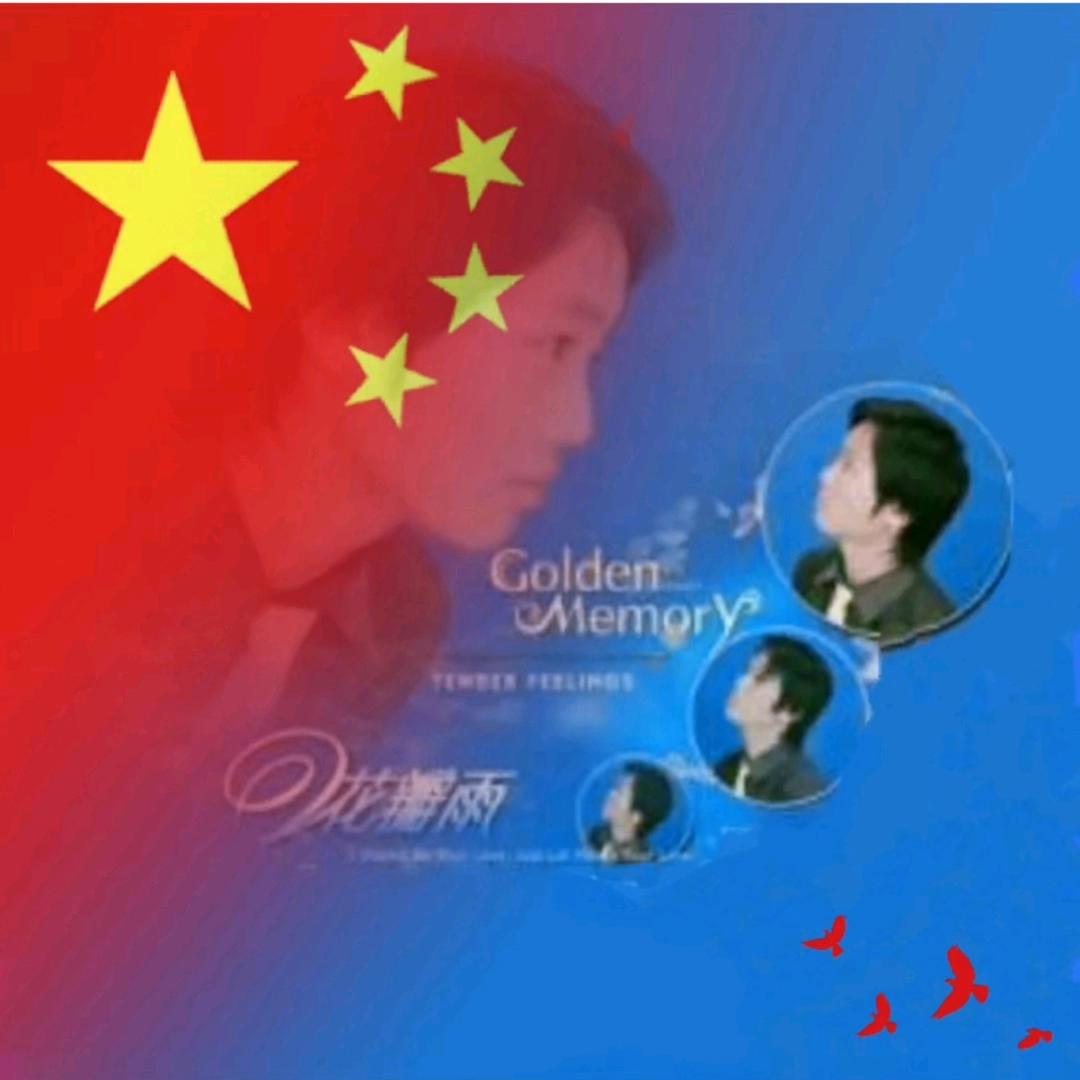 （知足常乐）