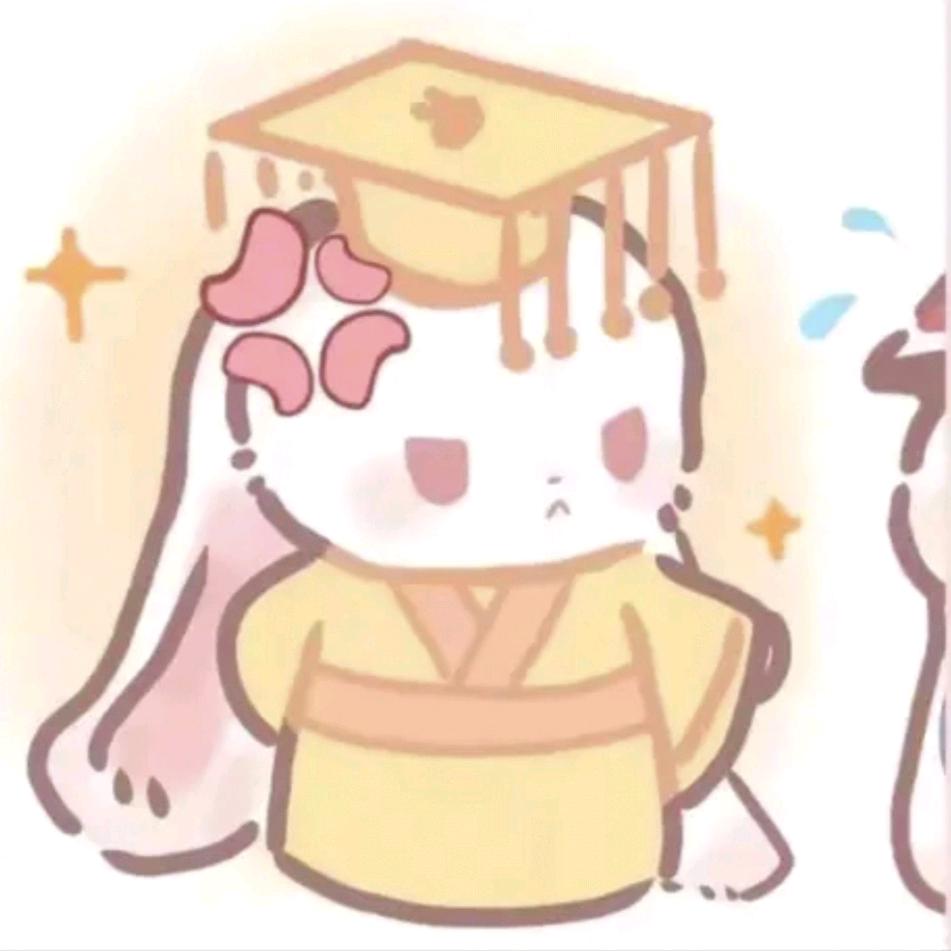 禾