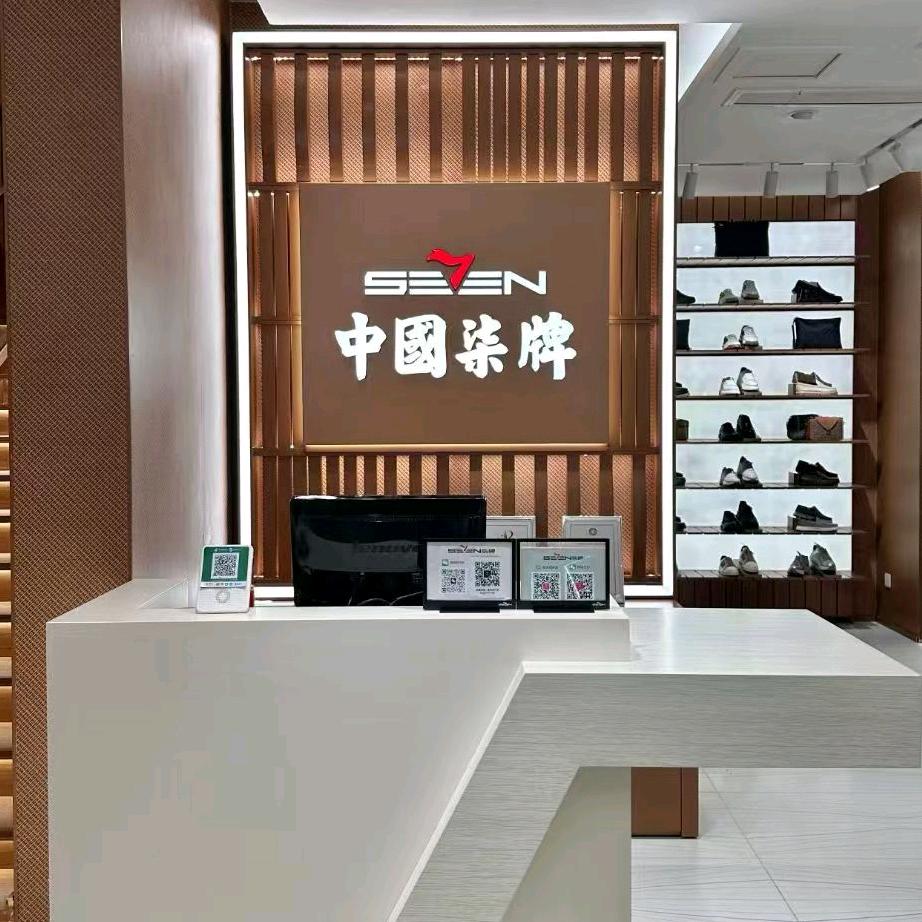 涿州东大街柒牌男装