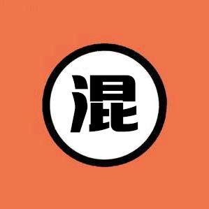 高级知识混子