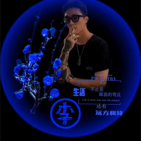 霸王金刚