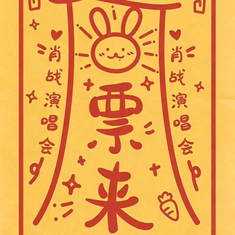 星湖石头像