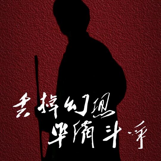 天还没亮